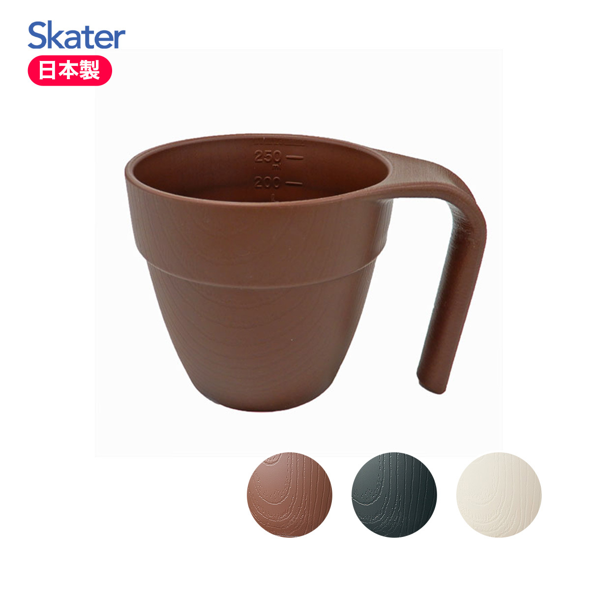 樹脂仿木紋可疊杯