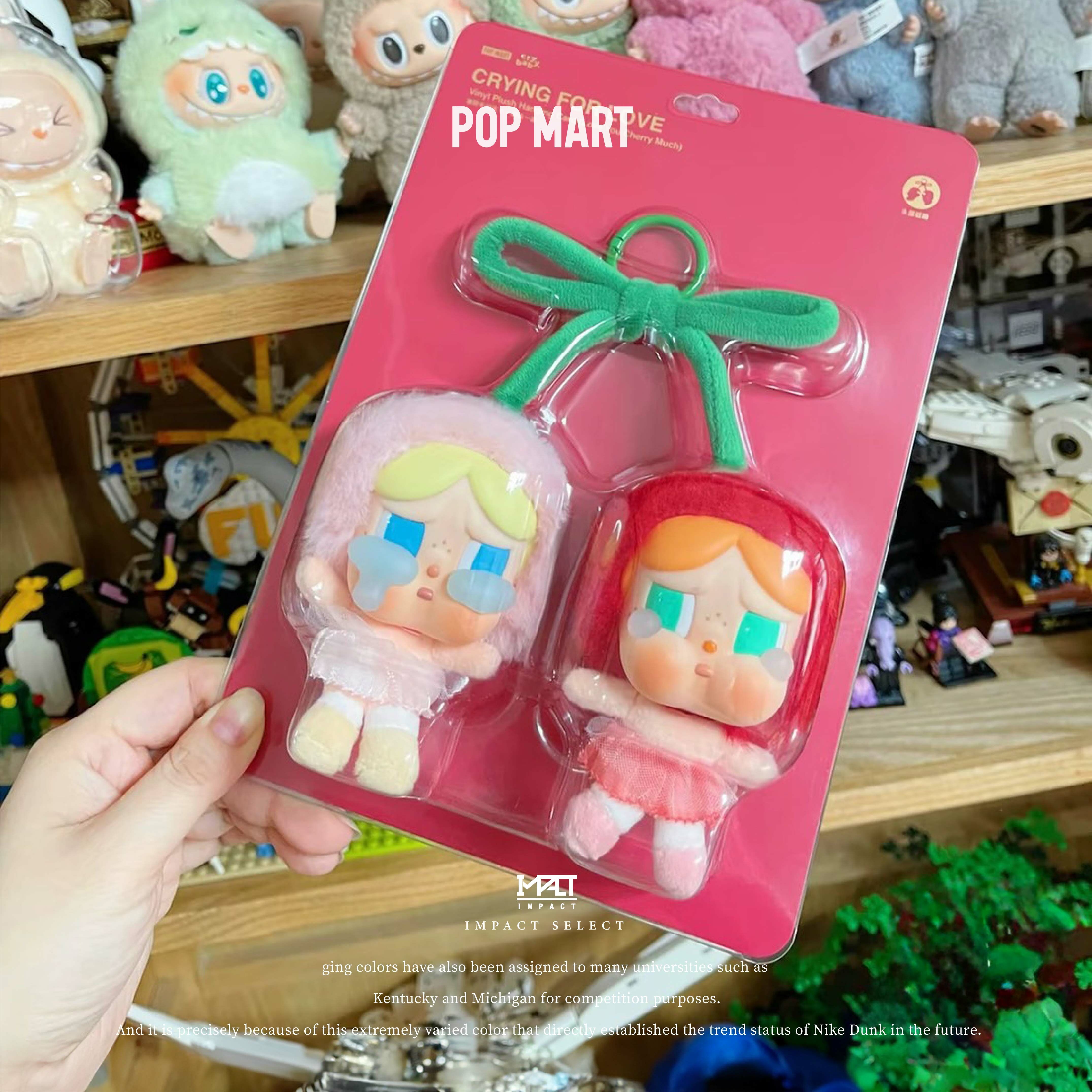 POP MART CRYBABY 泡泡瑪特 哭娃 一中盒 盲盒 吊卡 小娃吊飾