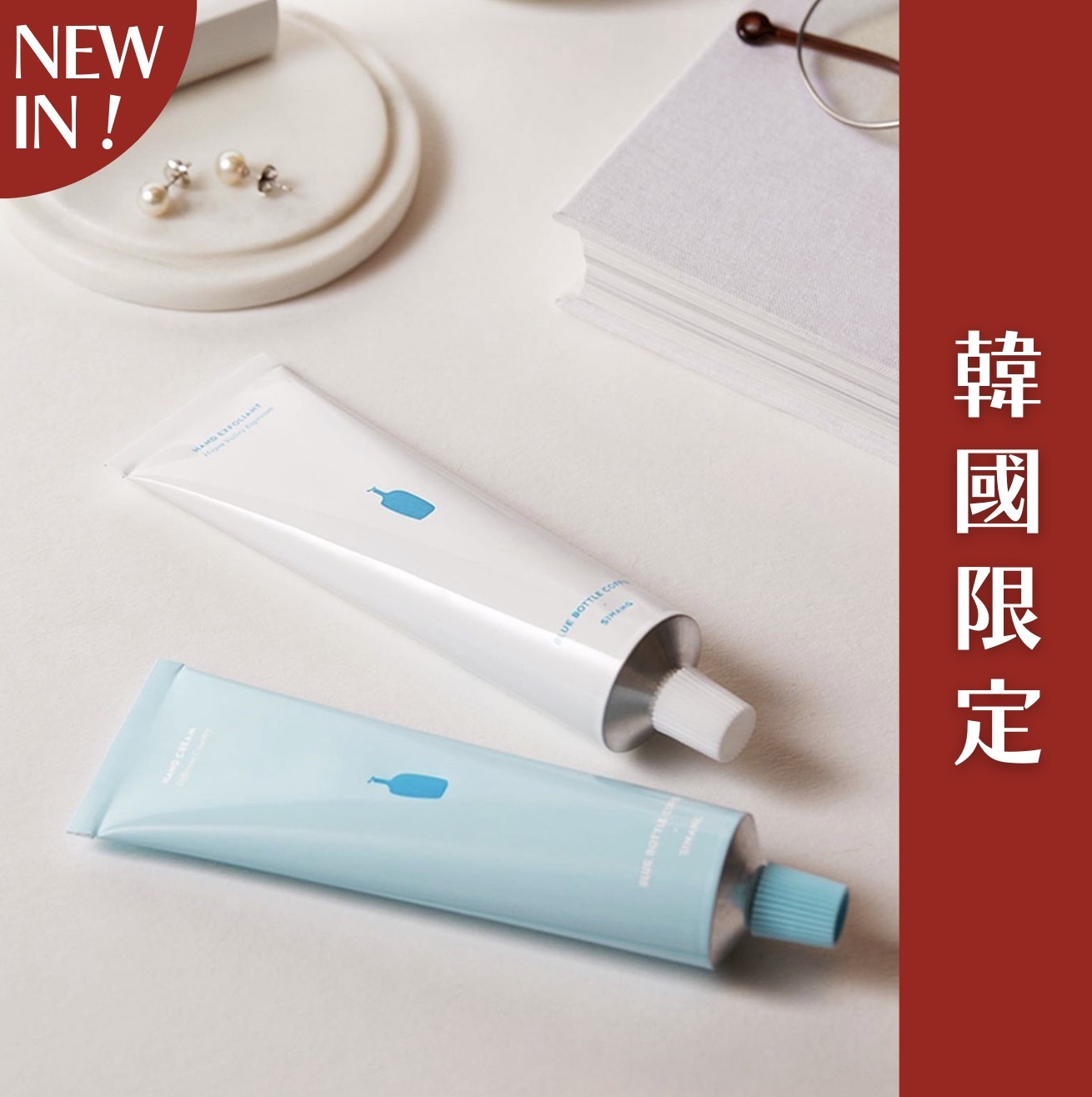 【24H出貨】𝗕𝗹𝘂𝗲 𝗕𝗼𝘁𝘁𝗹𝗲 𝗫 𝗦𝗜𝗡𝗔𝗡𝗚 香氛手部保養霜(韓國限定)