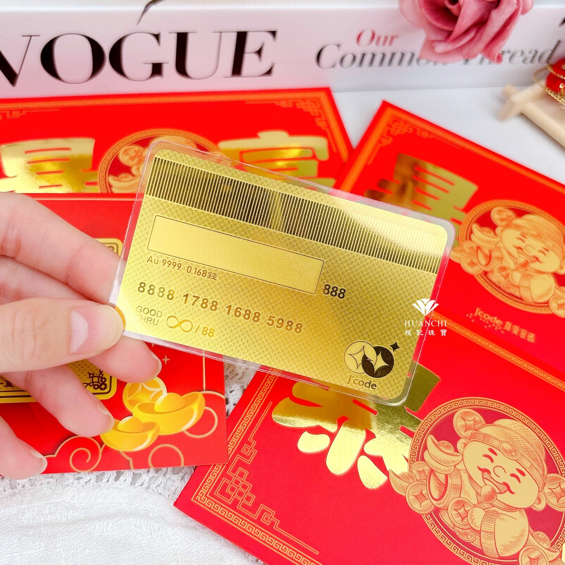 財神黃金提款卡 黃金提款卡(刻字目前排單預計明年1月中出貨，可接受工作天安排再下單)