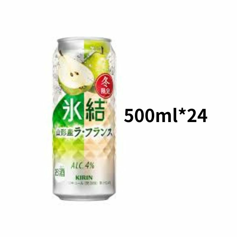 麒麟冰結 西洋梨4%｜大鋁罐500ml｜一箱24入