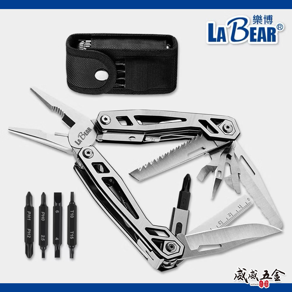 LaBear 樂博｜21合1 多功能折疊工具鉗｜萬用鉗 鋼絲鉗 摺疊工具鉗 萬用工具夾鉗 露營 登山 戶外活動 家居維修