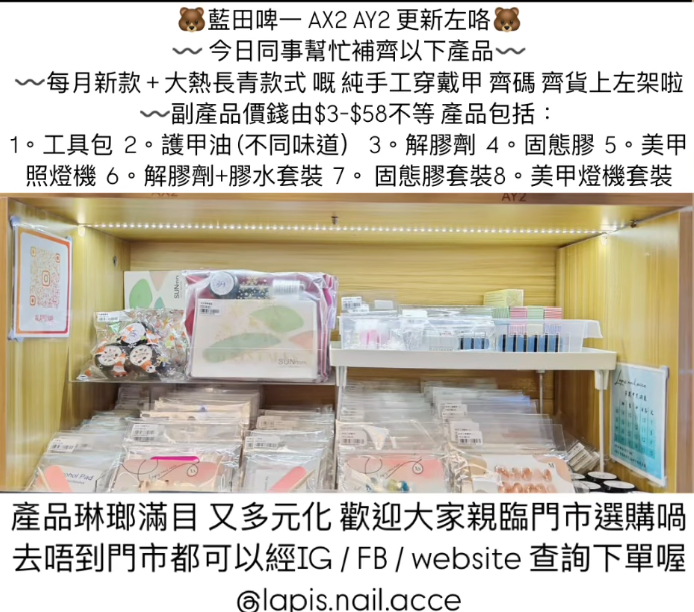 Shukmun-ax2-ay2-march