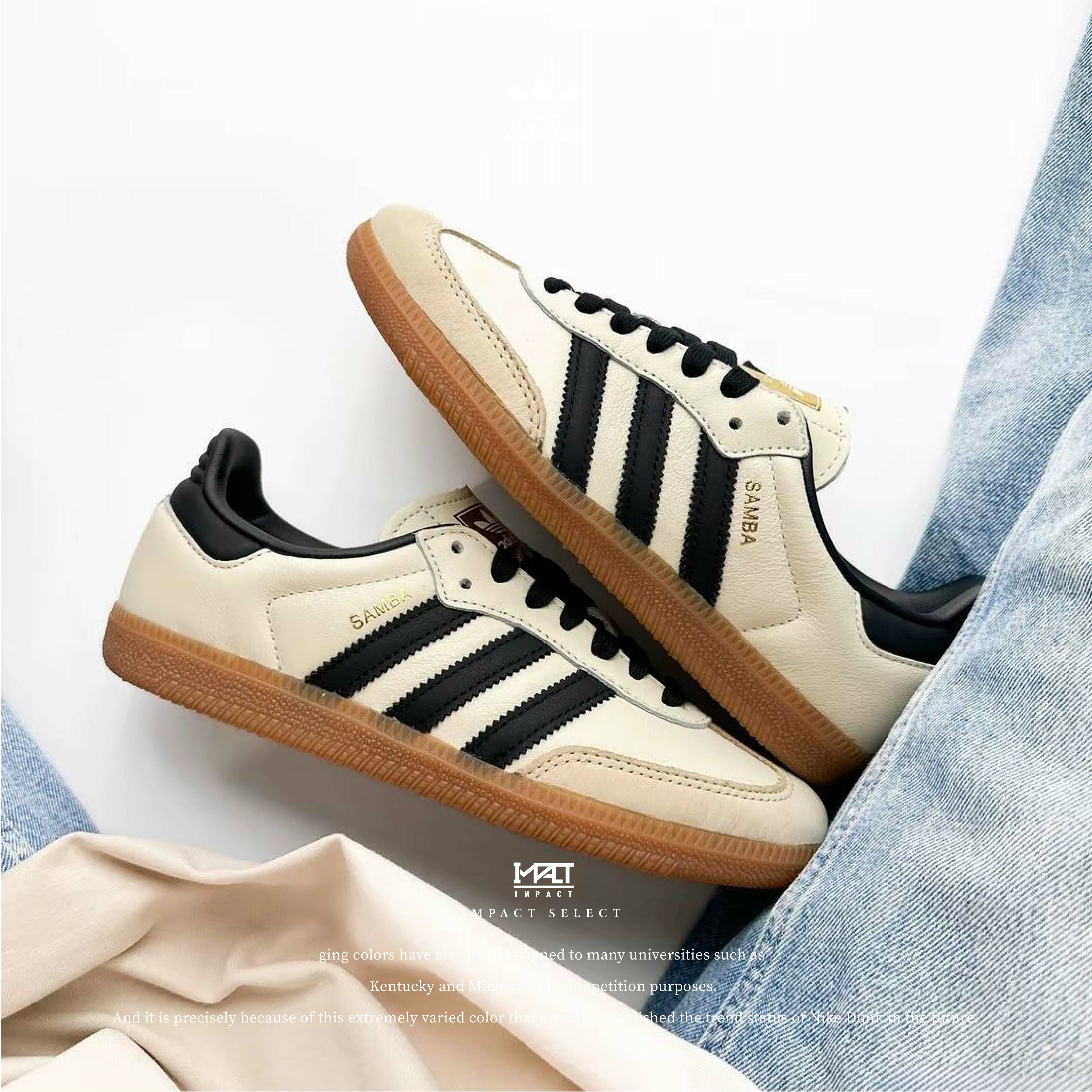ADIDAS OG SAMBA 奶油 奶茶色 黑金 燙金 焦糖底 ID0478