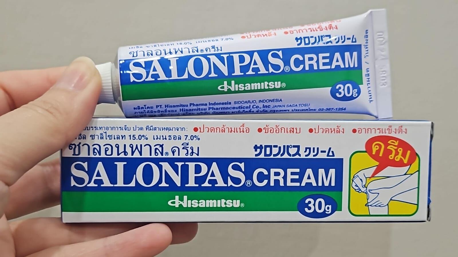泰國連線 撒隆巴斯藥膏30G（T3 BU596）