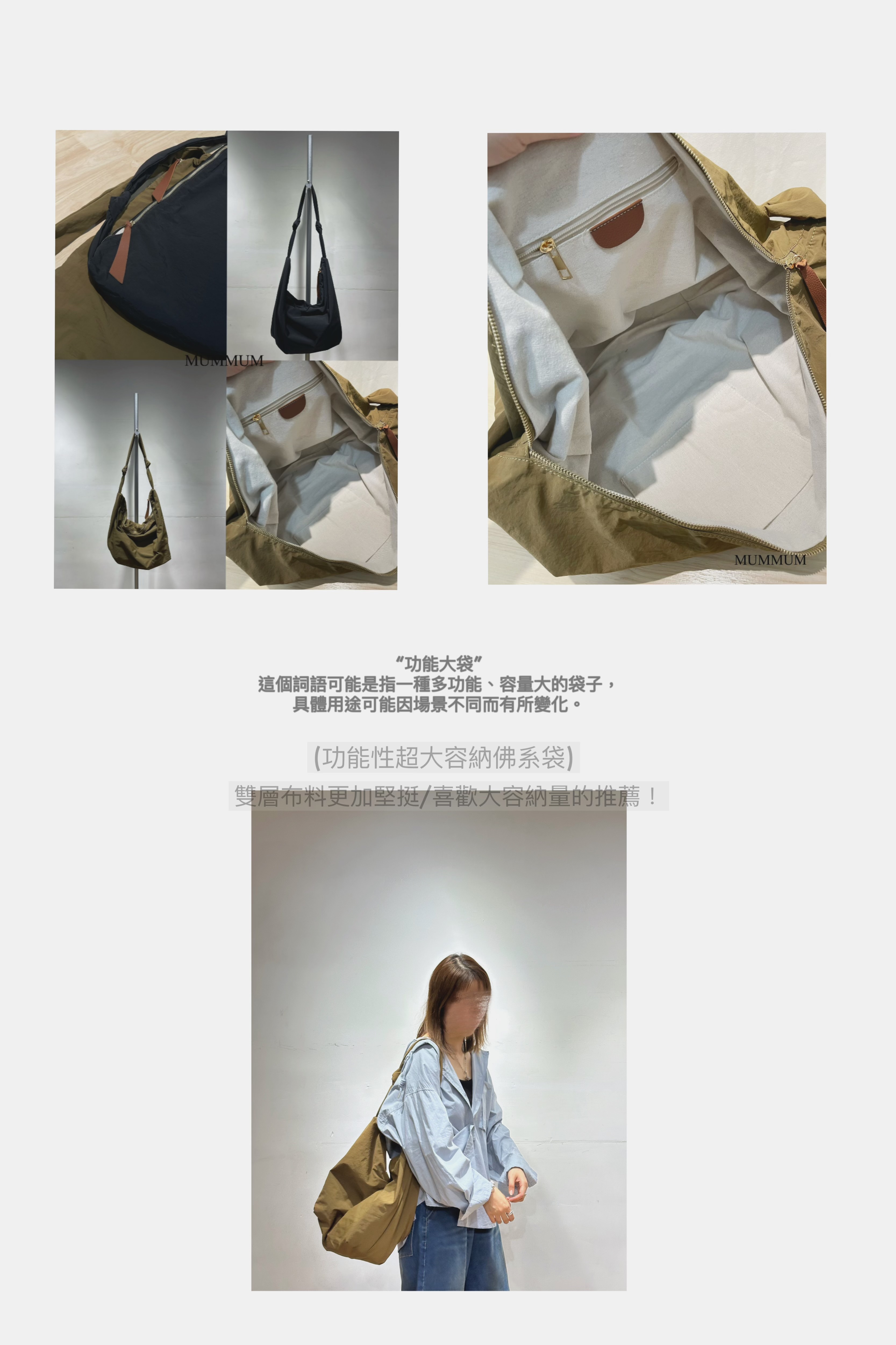 AC524/大容量百搭袋/同價