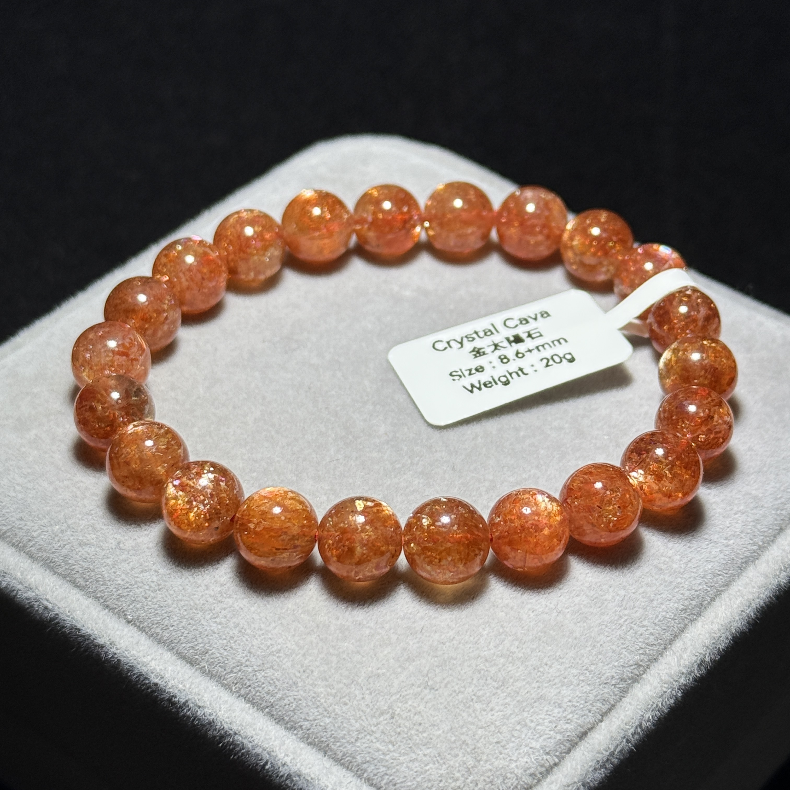 高級數金太陽石 8.6+mm SS1572