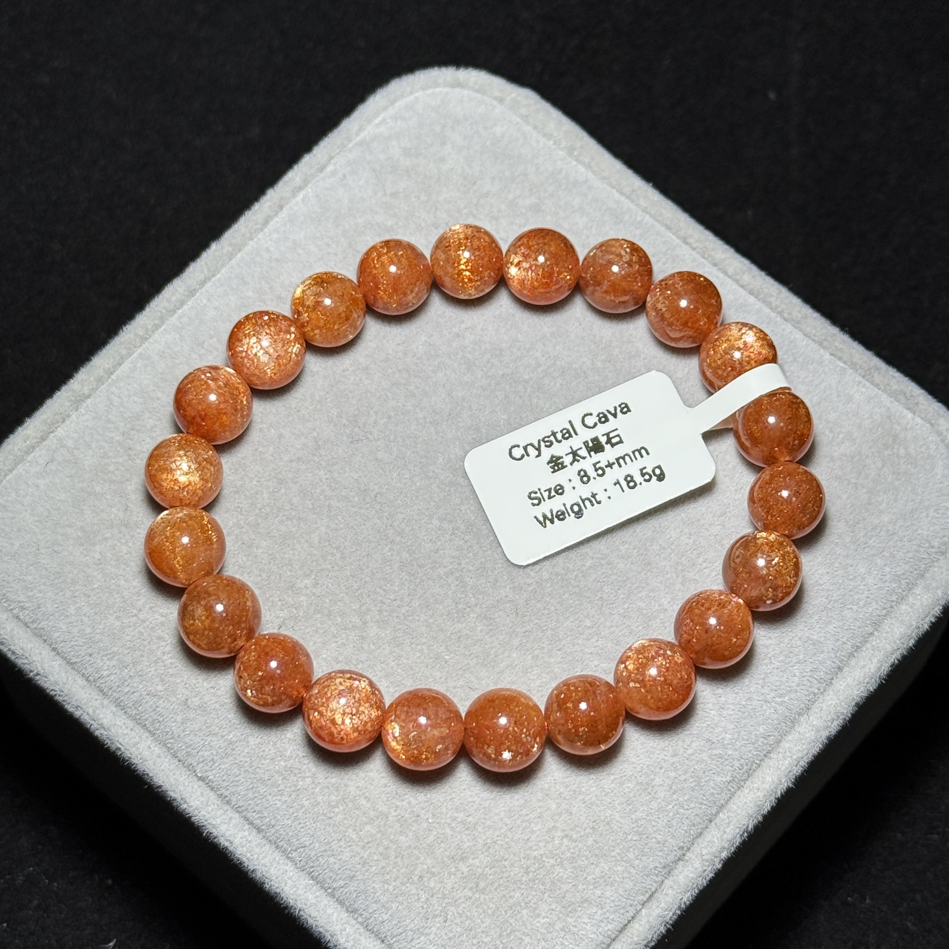 高級數金太陽石 8.5+mm SS1574