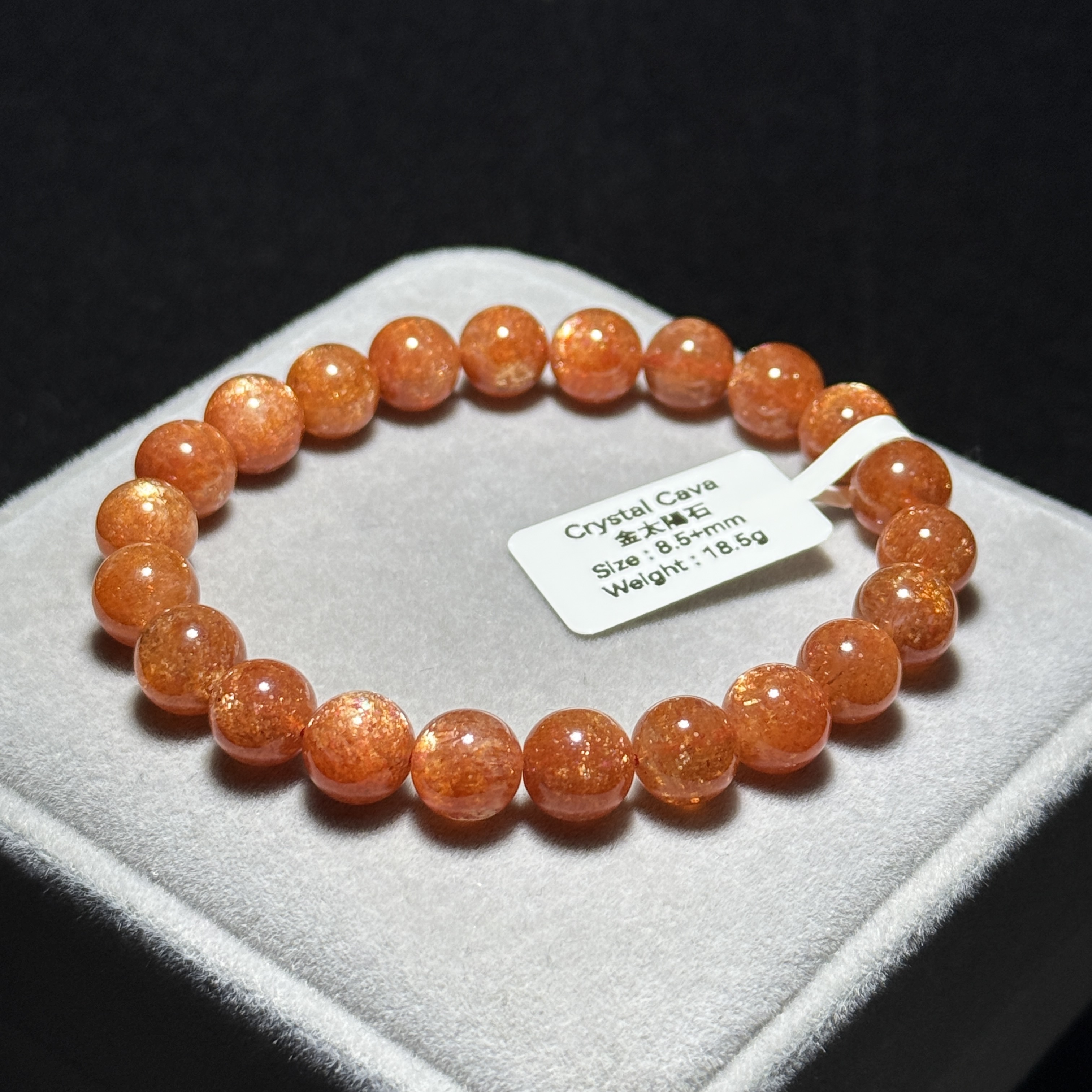 高級數金太陽石 8.5+mm SS1574