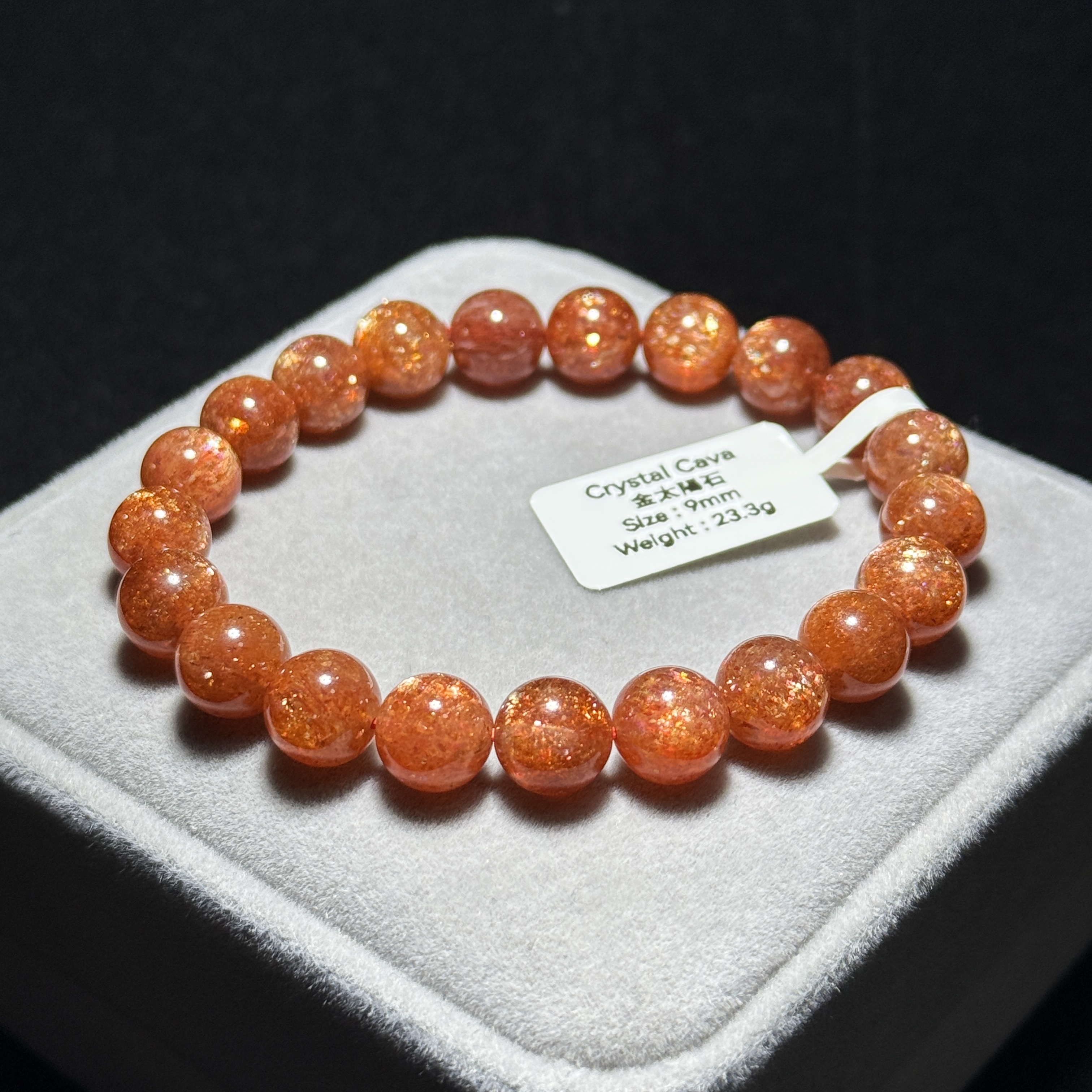 高級數金太陽石 9mm SS1575