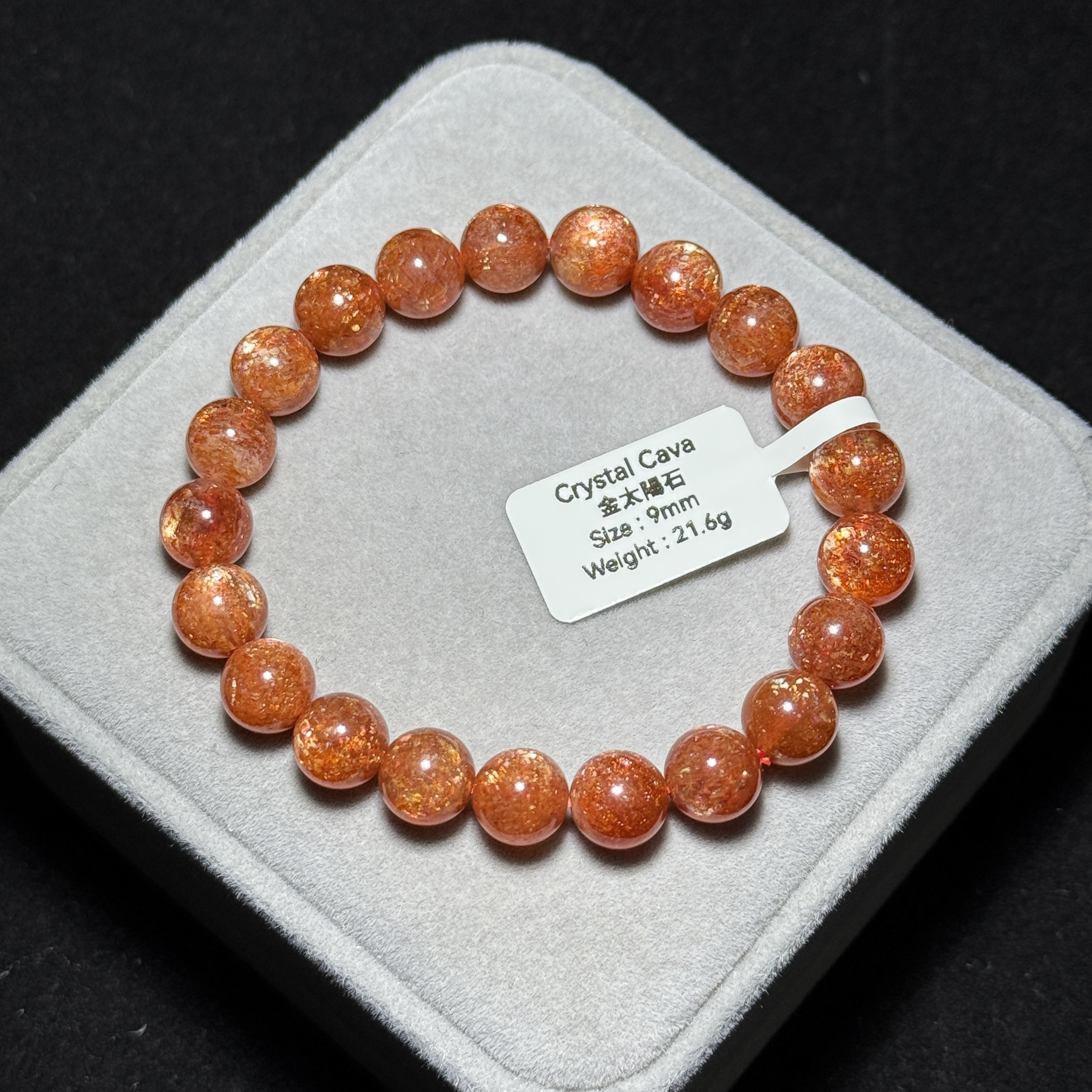 高級數金太陽石 9mm SS1576