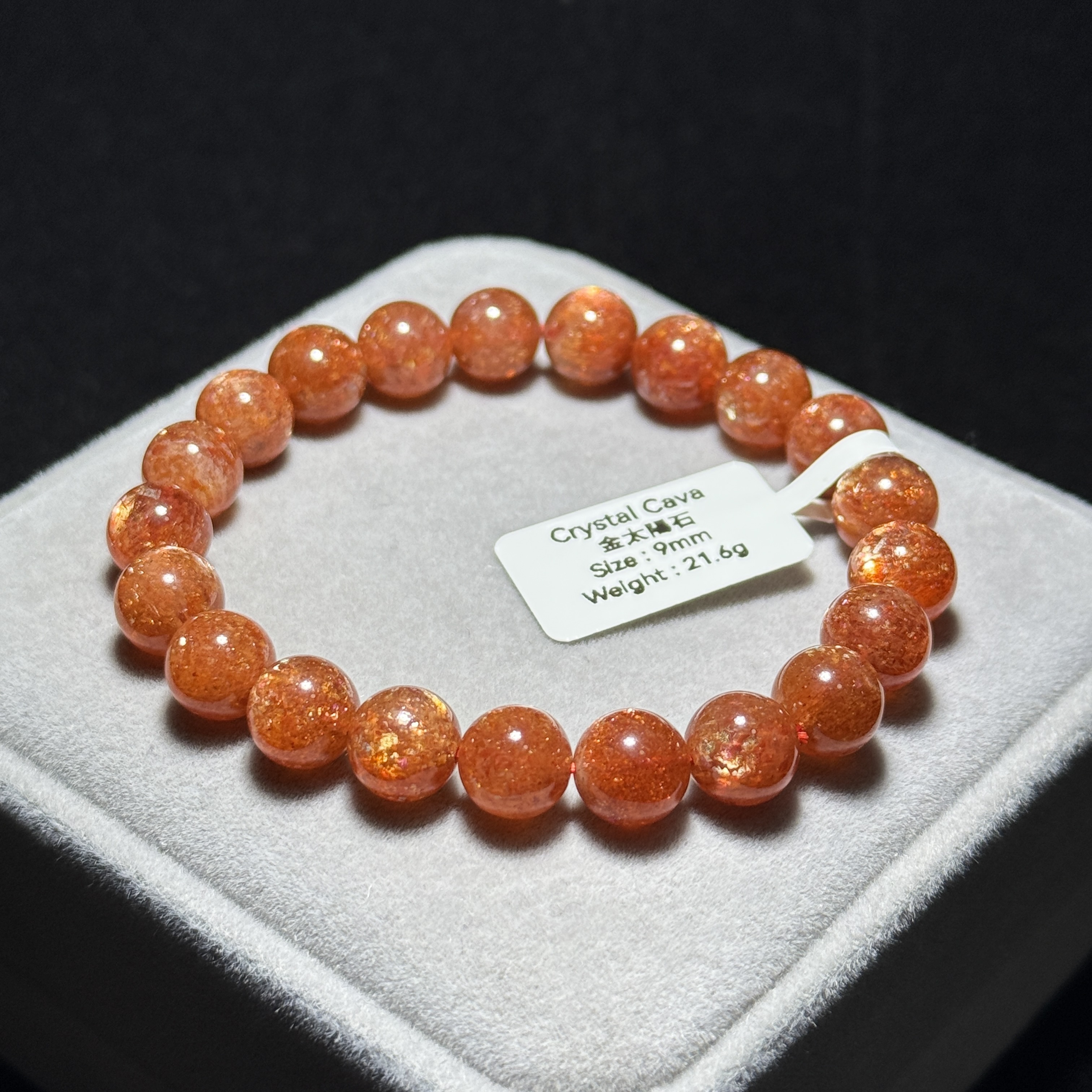 高級數金太陽石 9mm SS1576