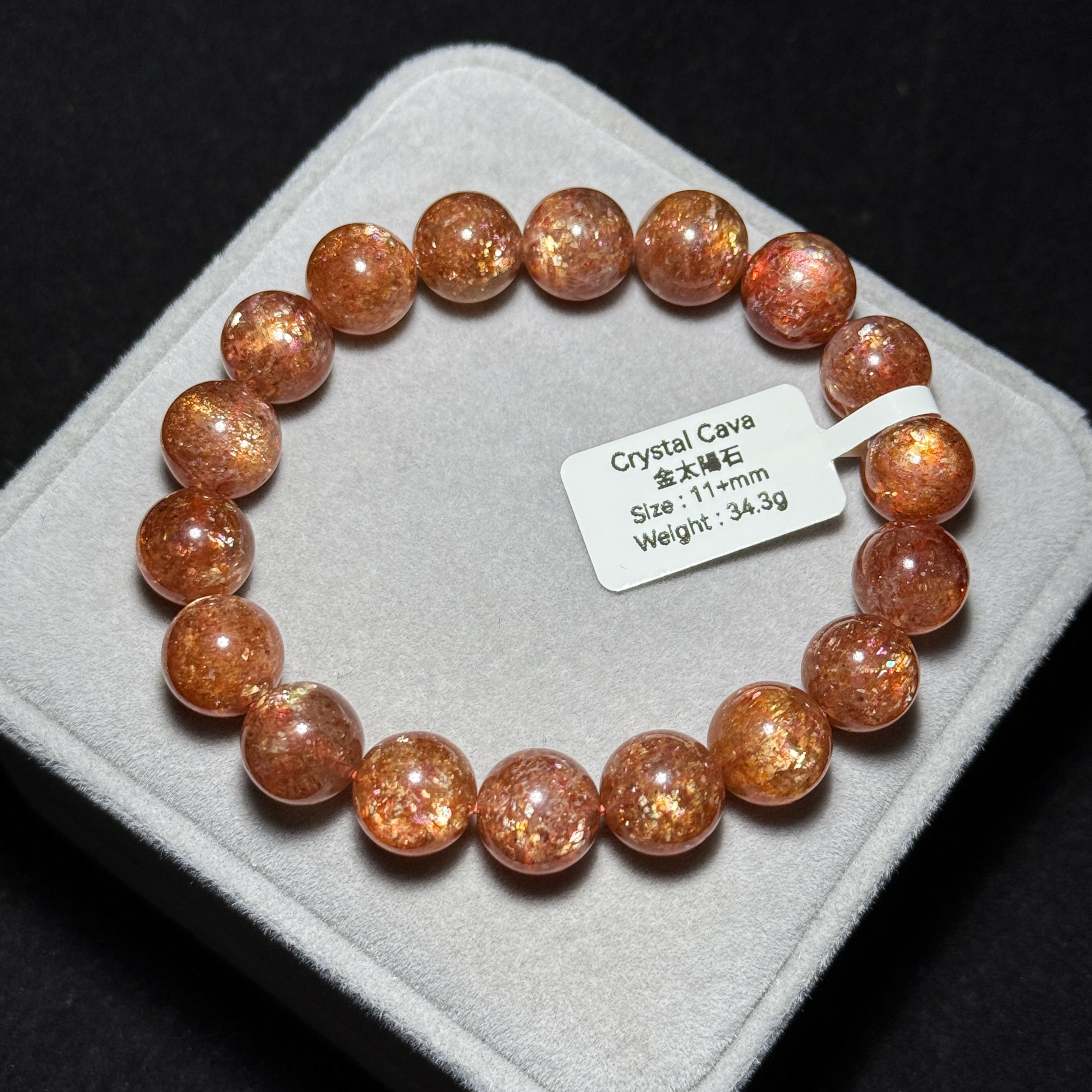 高級數金太陽石 11+mm SS1580