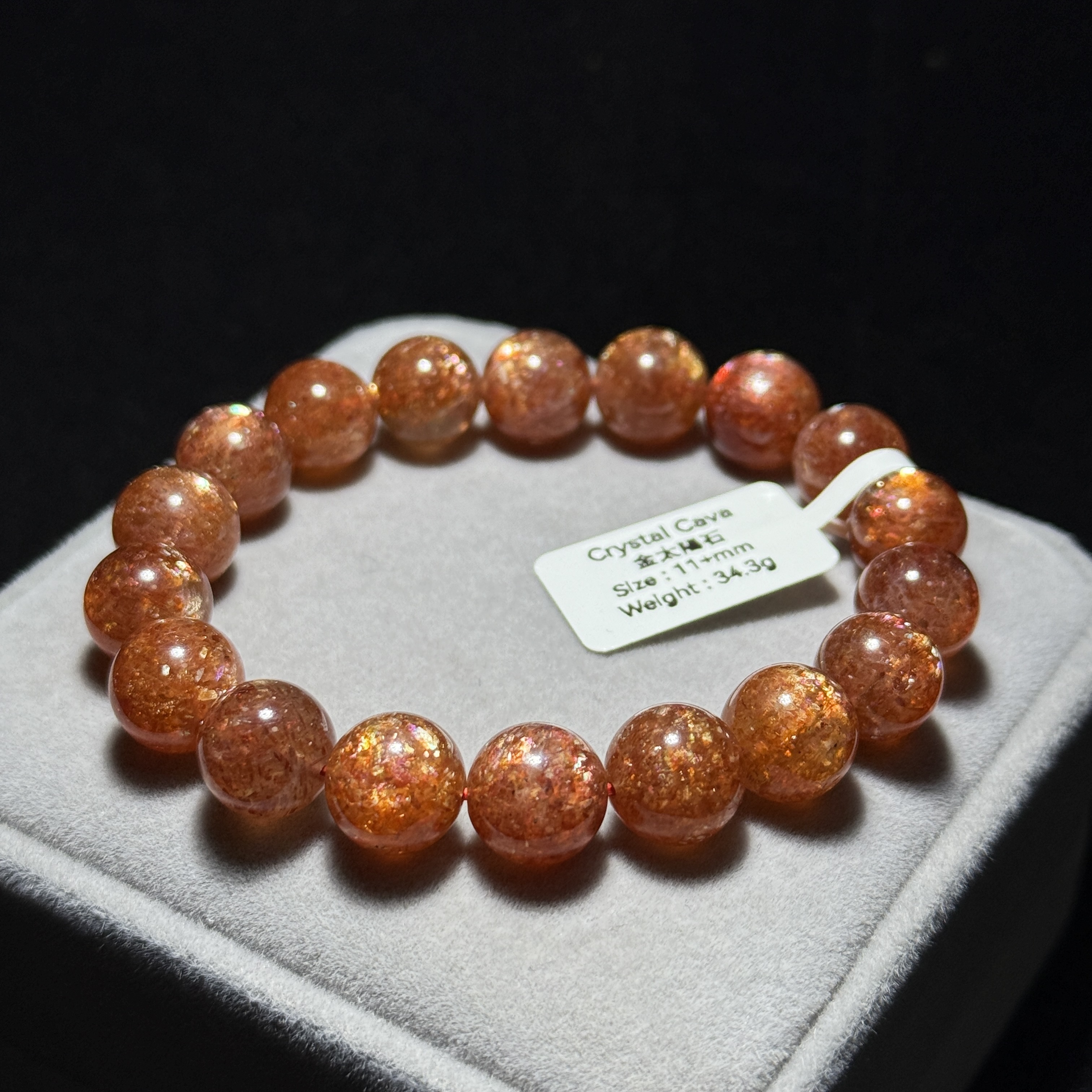 高級數金太陽石 11+mm SS1580