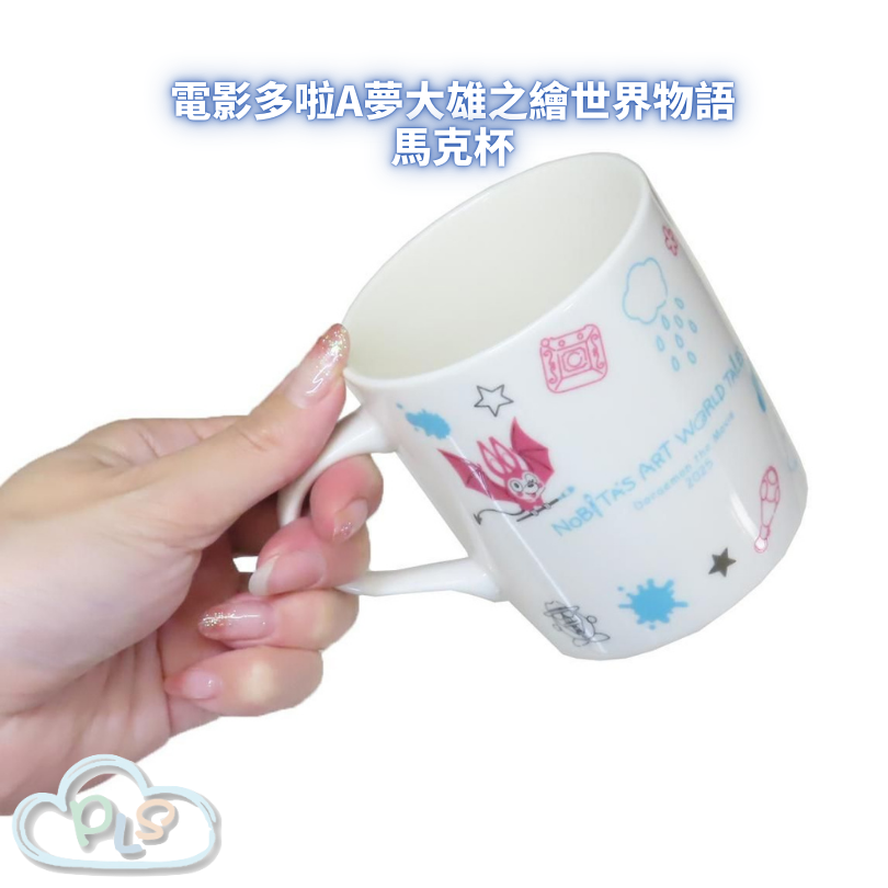 現貨 馬克杯 電影多啦A夢：大雄之繪世界物語 #55010