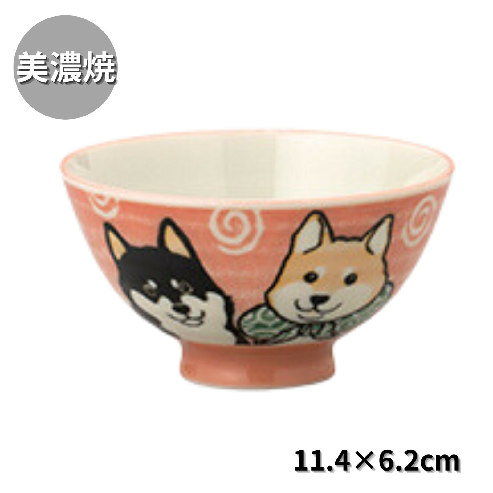 日本美濃焼陶瓷柴犬瓦碗11.4CM (日本製)