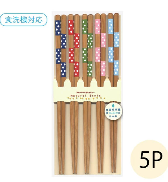 日本天然竹筷子(5對入)(食洗機対応) (日本製)