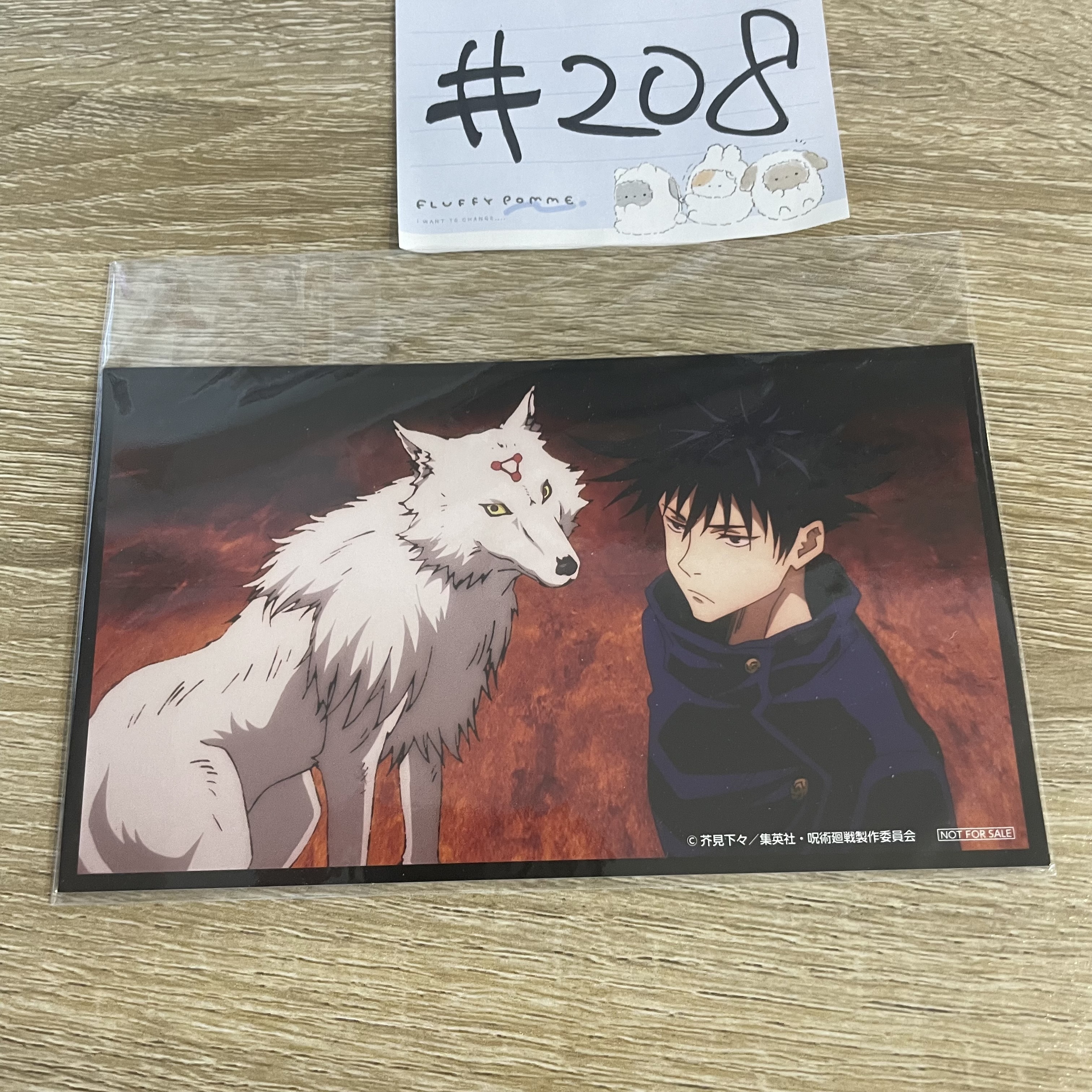 咒術迴戰 惠 紙品 (2021 年歷)#208