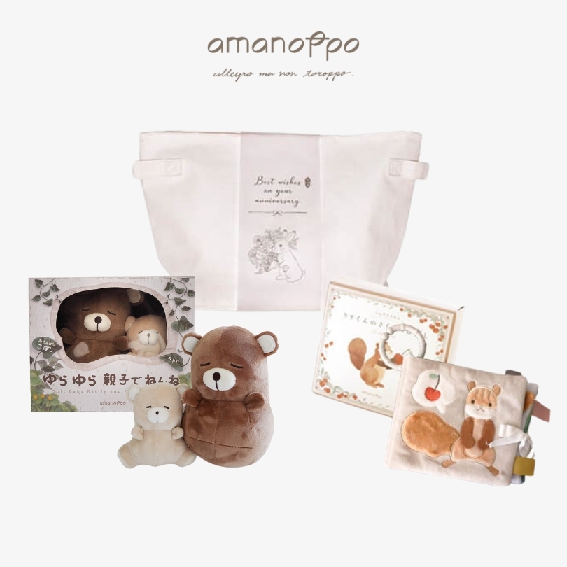 【日本 amanoppo寶寶禮盒組 】親子熊熊不倒翁搖鈴玩具 Ｘ 小松鼠尋找櫻桃記安撫玩具 Ｘ 收納袋