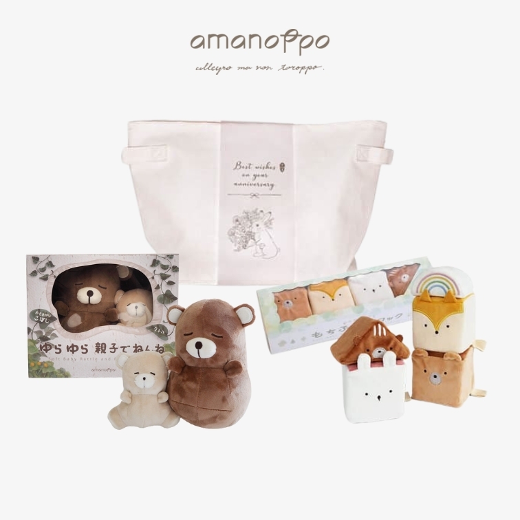 【日本 amanoppo寶寶禮盒組 】親子熊熊不倒翁搖鈴玩具 Ｘ 可愛動物安撫布積木 Ｘ 收納袋