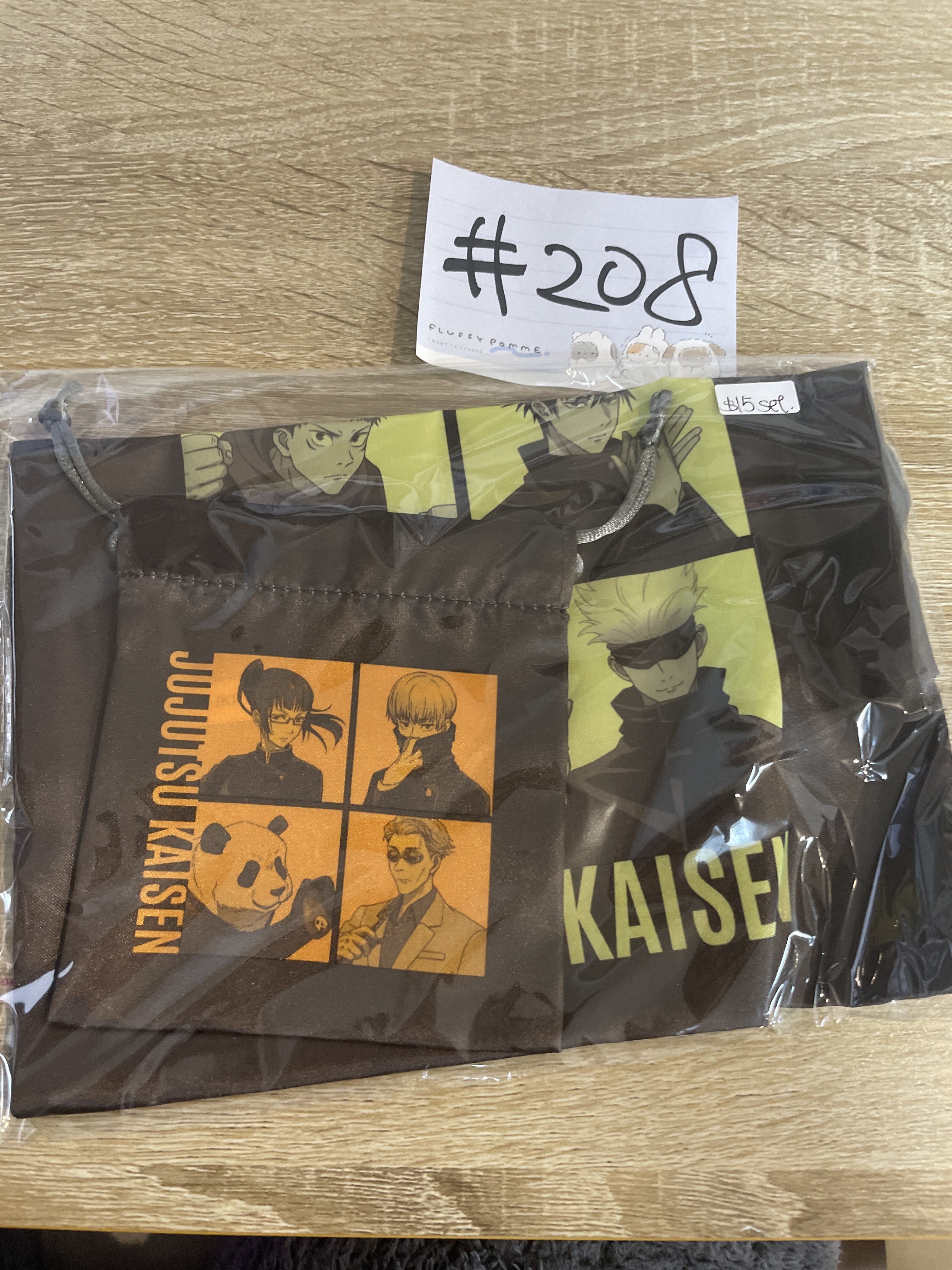 咒術迴戰 收納袋 SET#208