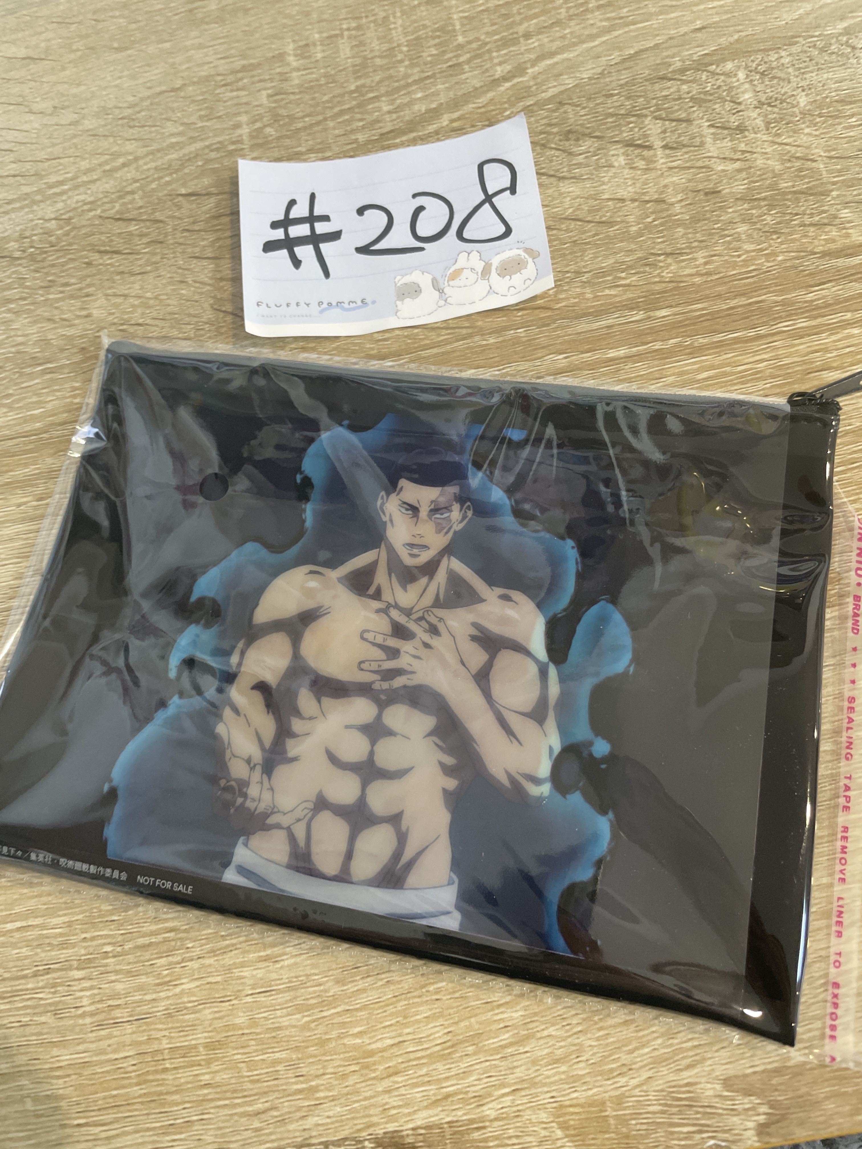 咒術迴戰 收納袋#208