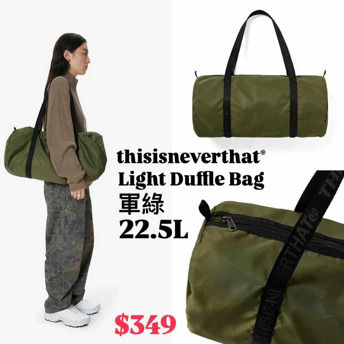 thisisneverthat ® Light Duffle Bag 2色