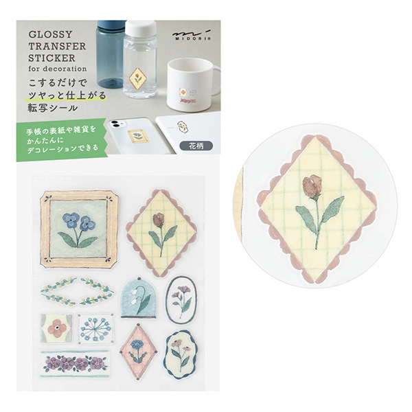 花卉 水晶轉印貼紙｜日本MIDORI