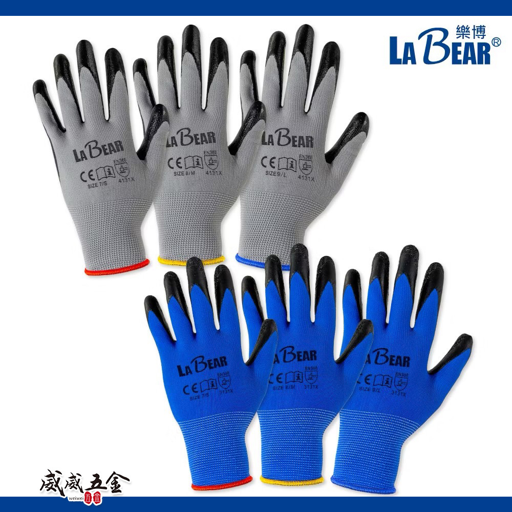 LaBear 樂博｜沾膠止滑工作手套｜丁腈黑膠手套 NBR塗掌手套 皺紋乳膠手套｜起皺工作手套 黑膠手套 防滑｜經濟型