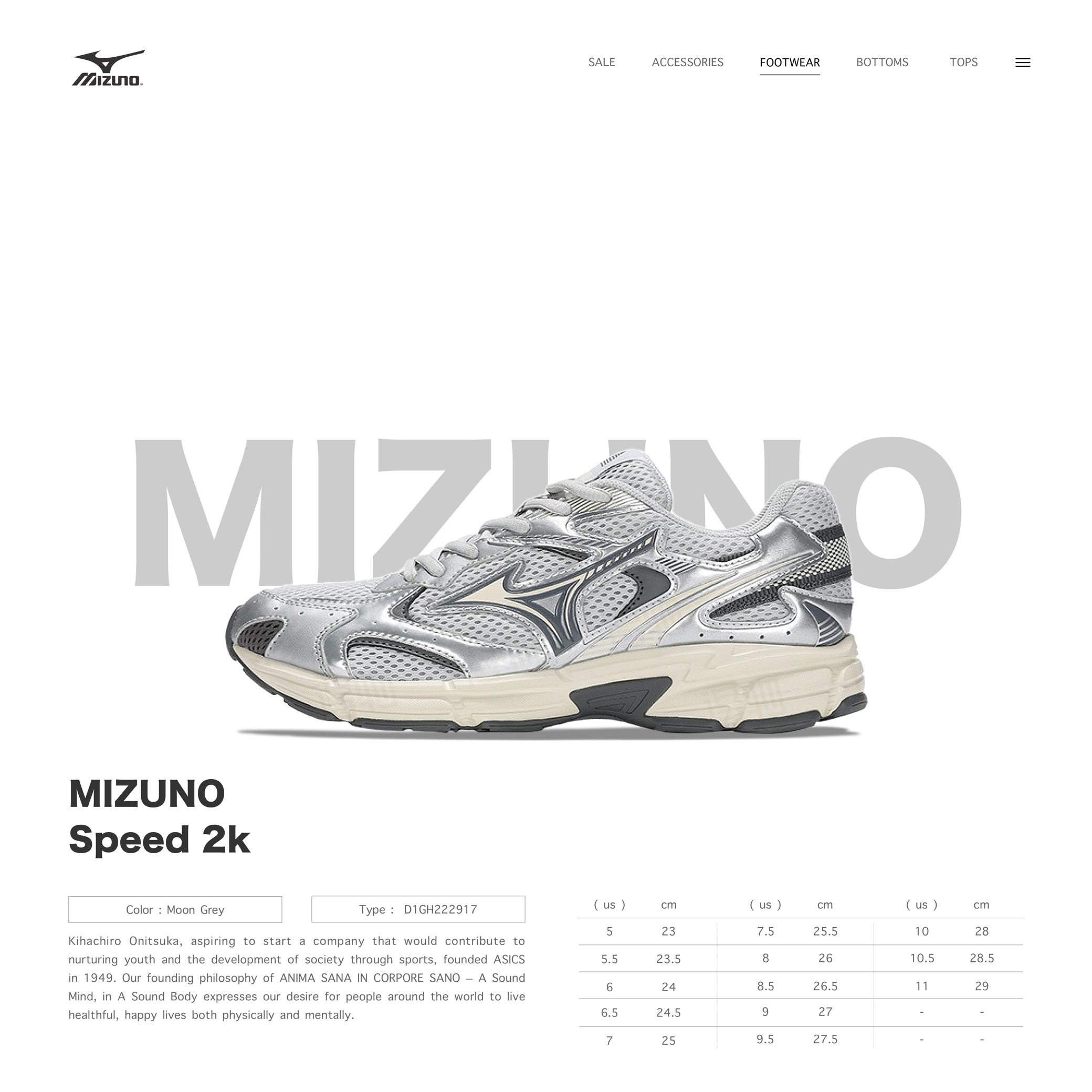 Mizuno - Speed 2K " D1GH222917 "