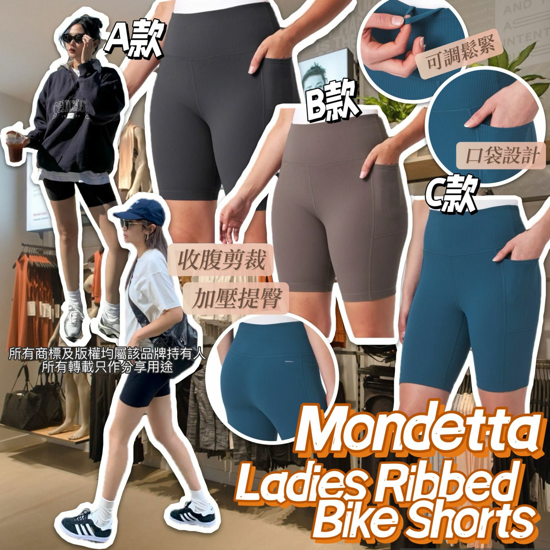 【預購】Mondetta G030650 女裝短褲