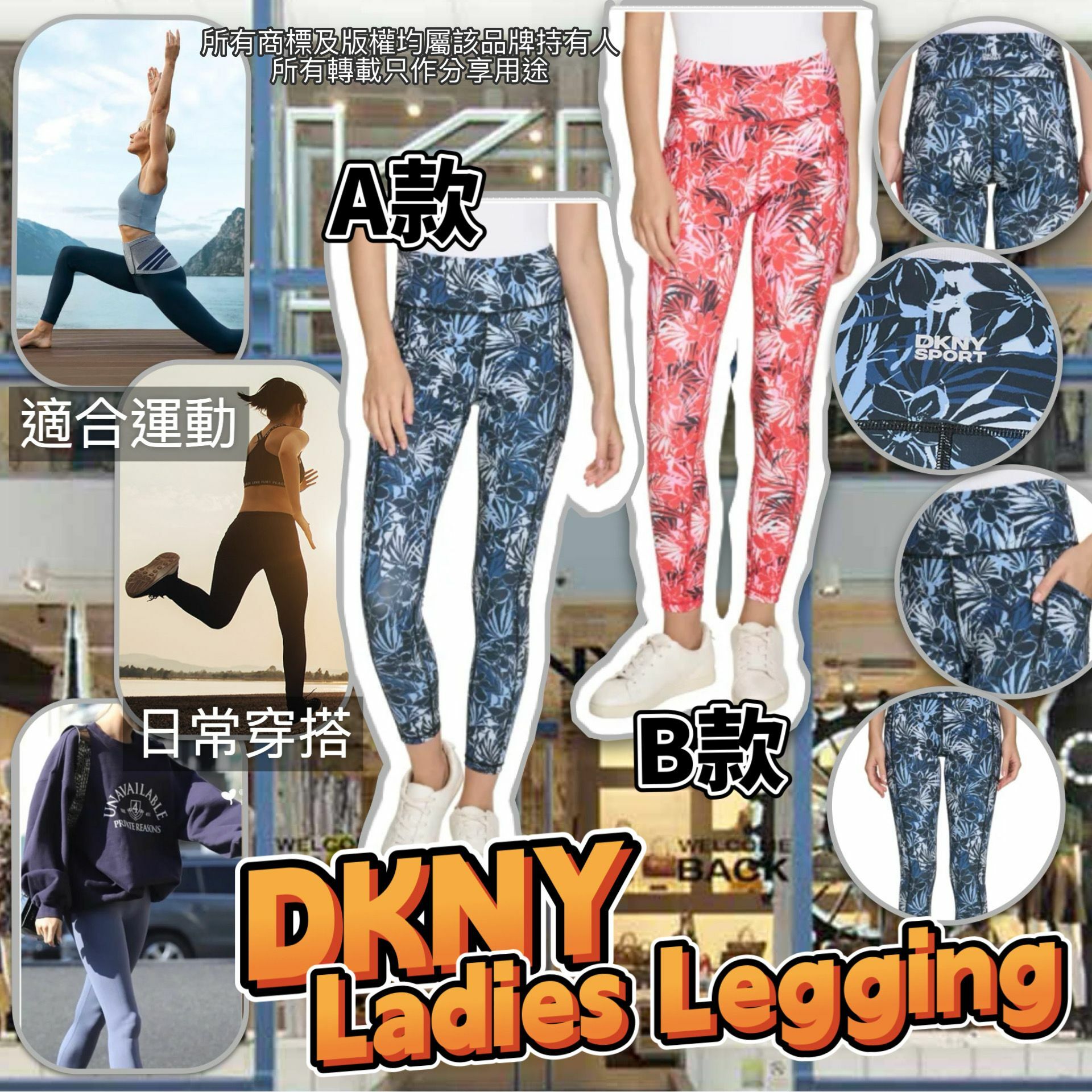 【預購】DKNY G030652 女裝Legging