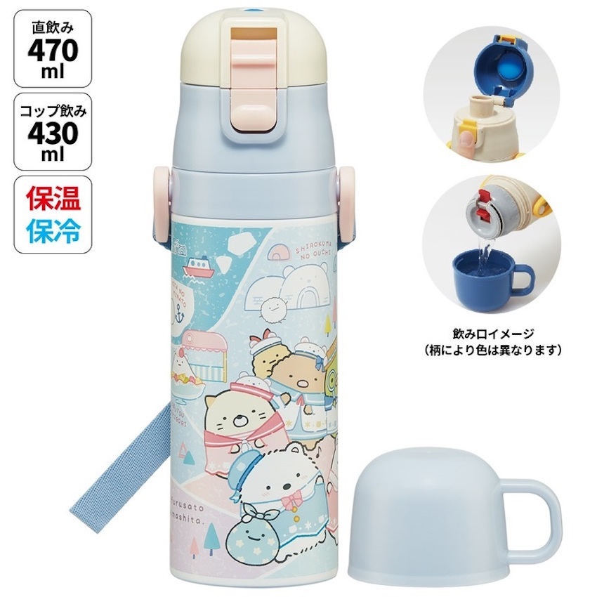 日本 2025 新版 Skater 超軽量 2WAY 保溫保冷直飲水壺 - 角落生物