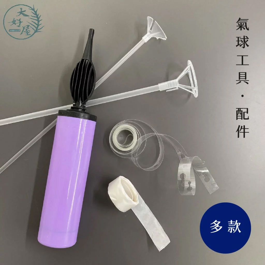 手動充氣筒【單個】