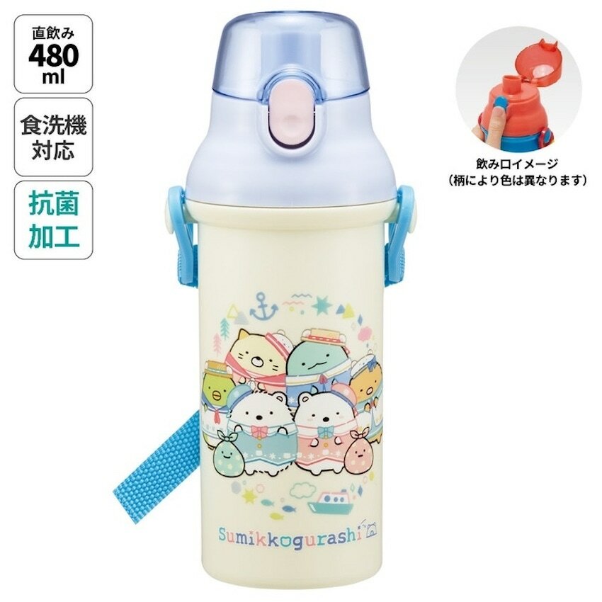 日本製 2025 新版 Skater 銀離子直飲水壺 (附肩帶) - 角落生物