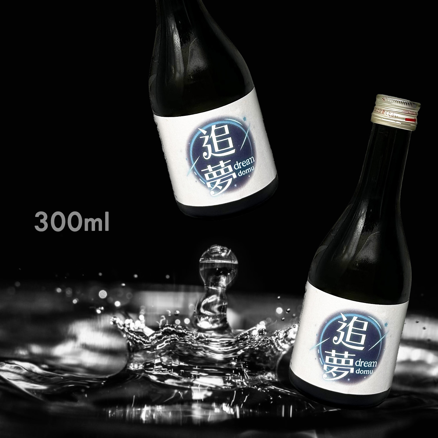 追夢 純米大吟釀 生酒 (300ML)