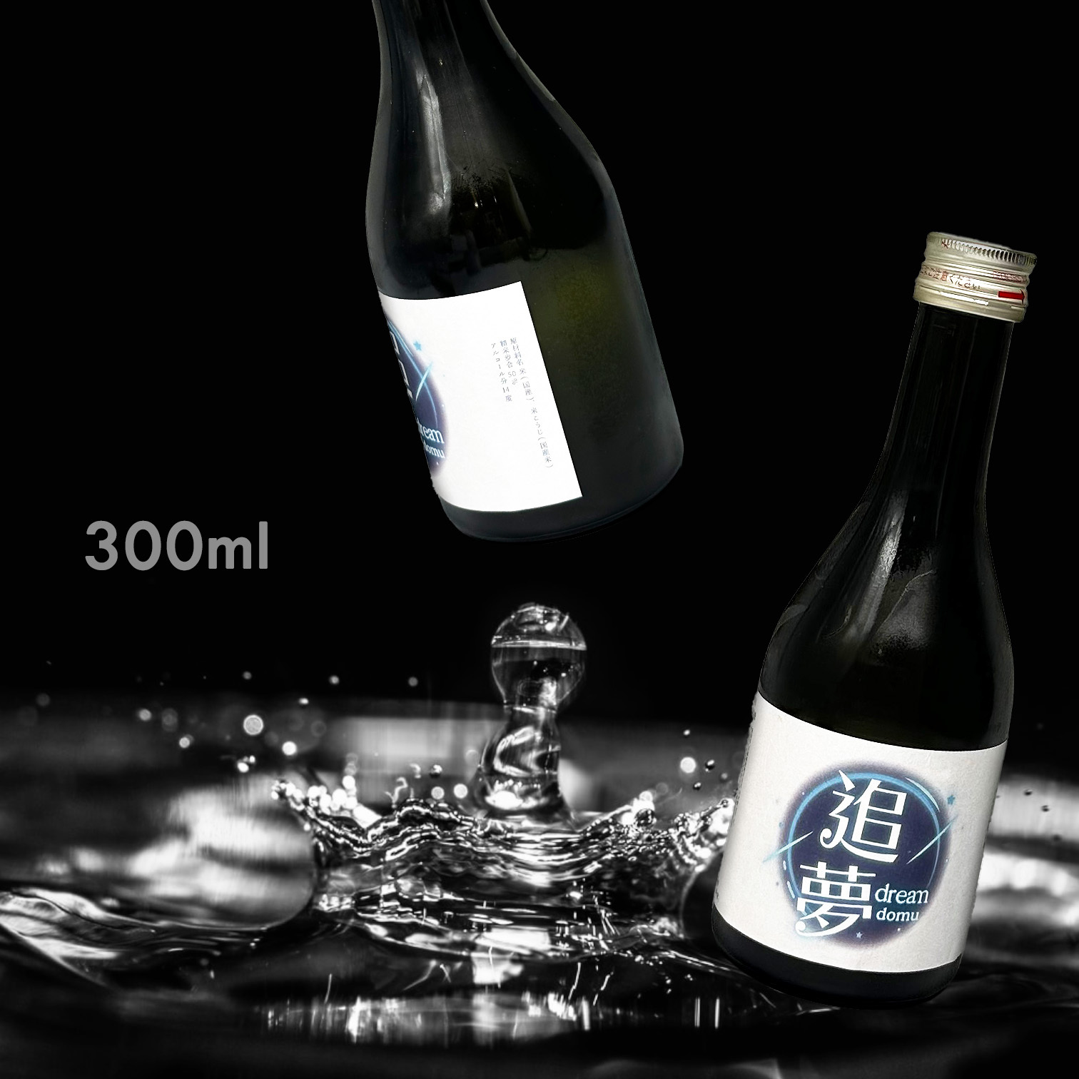追夢 純米大吟釀 生酒 (300ML)