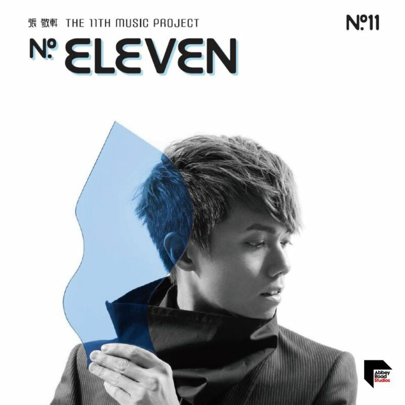 張敬軒 Hins Cheung - NO. ELEVEN (Cover B) ARS LP