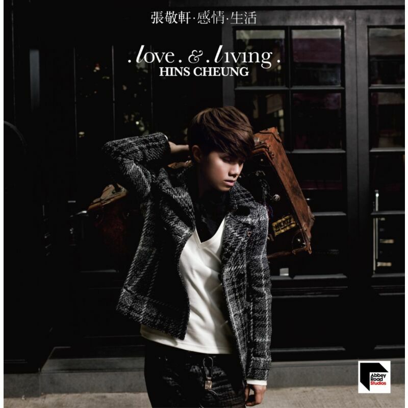 張敬軒 Hins Cheung - 感情 生活 (Love & Living) (Cover B) ARS LP