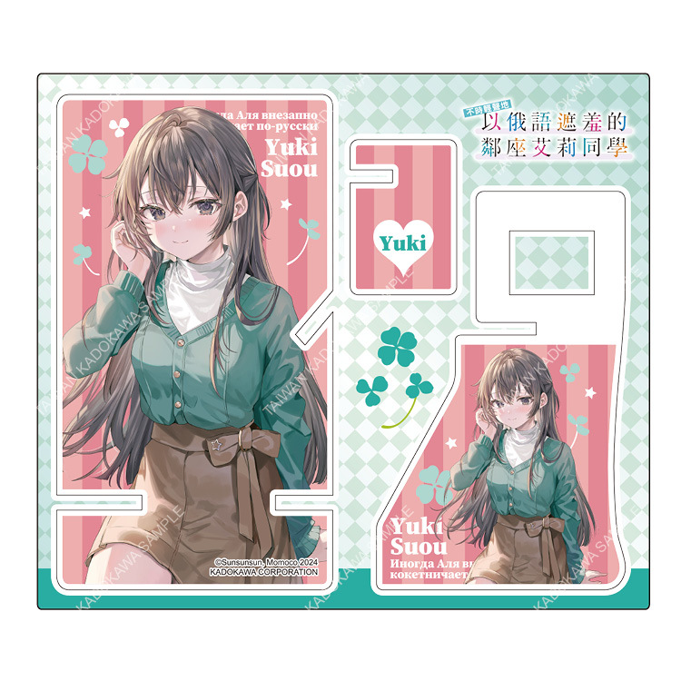 不時輕聲地以俄語遮羞的鄰座艾莉同學(原作) 兩用手機架 C