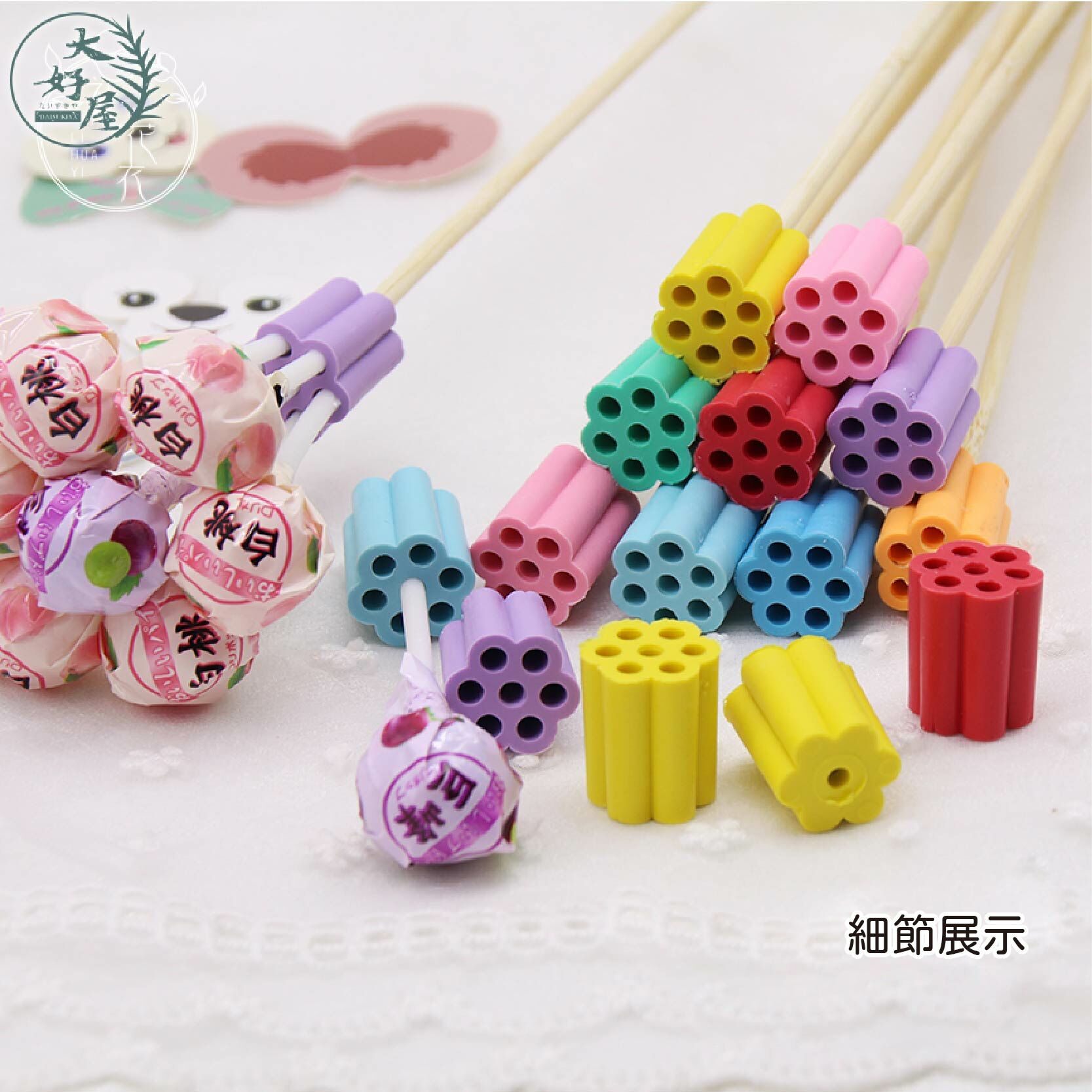 棒棒糖花骨朵【50入/包】