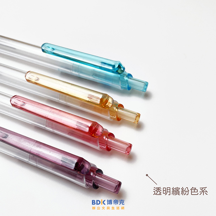 筆樂 Penrote 0.5mm 透視窗自動鉛筆 PB2233 系列