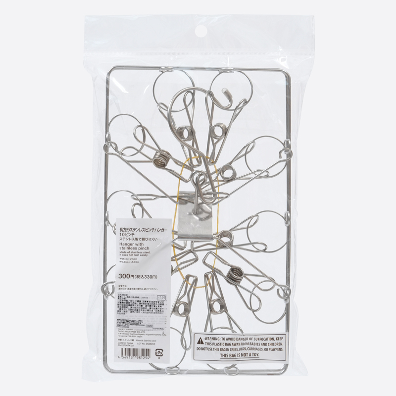 SP 不鏽鋼晾衣架/10夾