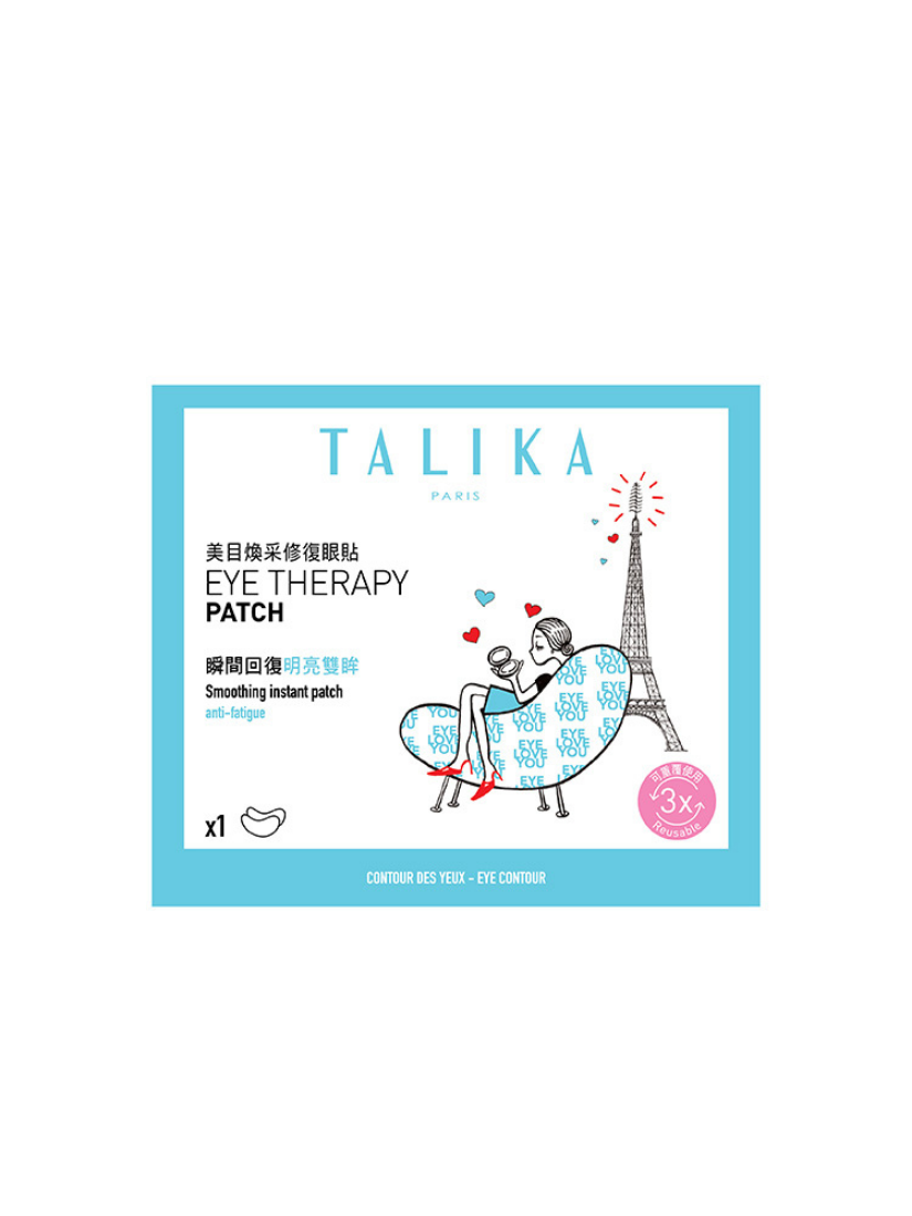 (到期日: 5/2027) TALIKA - 美目煥采修復眼貼 - 20週年收藏版
