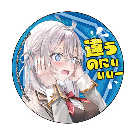 不時輕聲地以俄語遮羞的鄰座艾莉同學(原作) 雷射貼圖風胸章 F