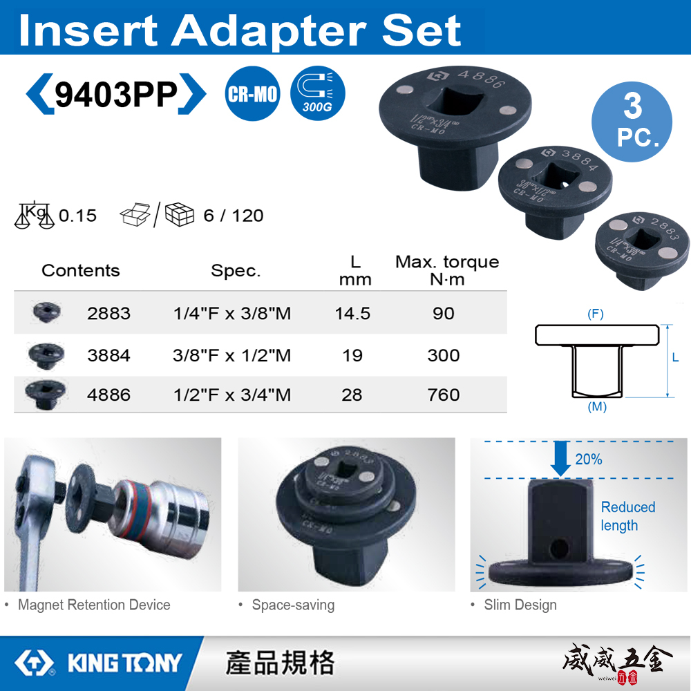 KING TONY 金統立｜9403PP｜插入式轉接頭組 超短型氣動轉接頭｜磁吸變頭組｜極短氣動接頭｜3件組