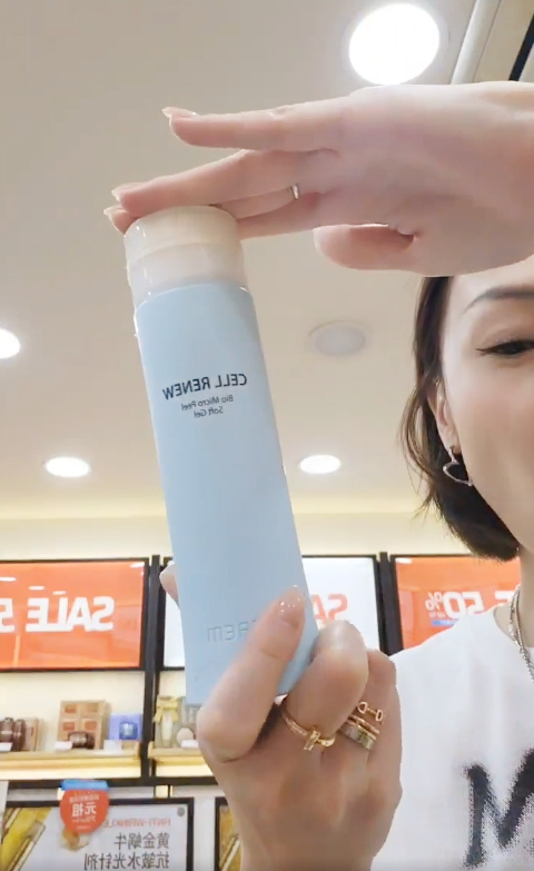 The Saem CELL RENEW 細胞激活微米去角質啫喱160ML