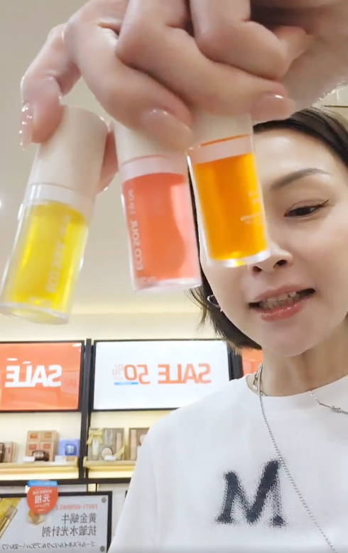 THE Saem -  ECO SOUL LIP OIL