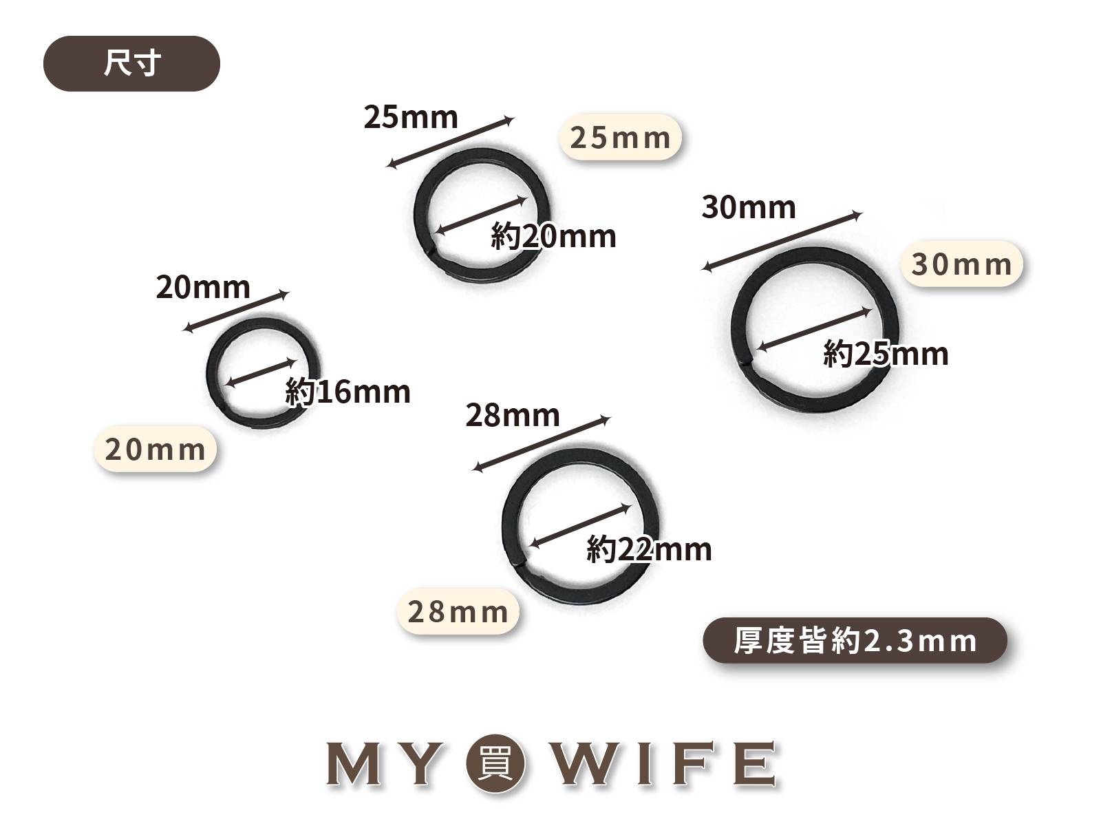 消光黑平面鑰匙圈_鑰匙圈/吊飾_4規格【XC-SKB2-20/XC-SKB2-25/XC-SKB2-28/XC-SKB2-30】
