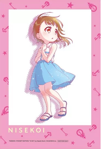 偽戀 愛藏版 #2（首刷限定版）